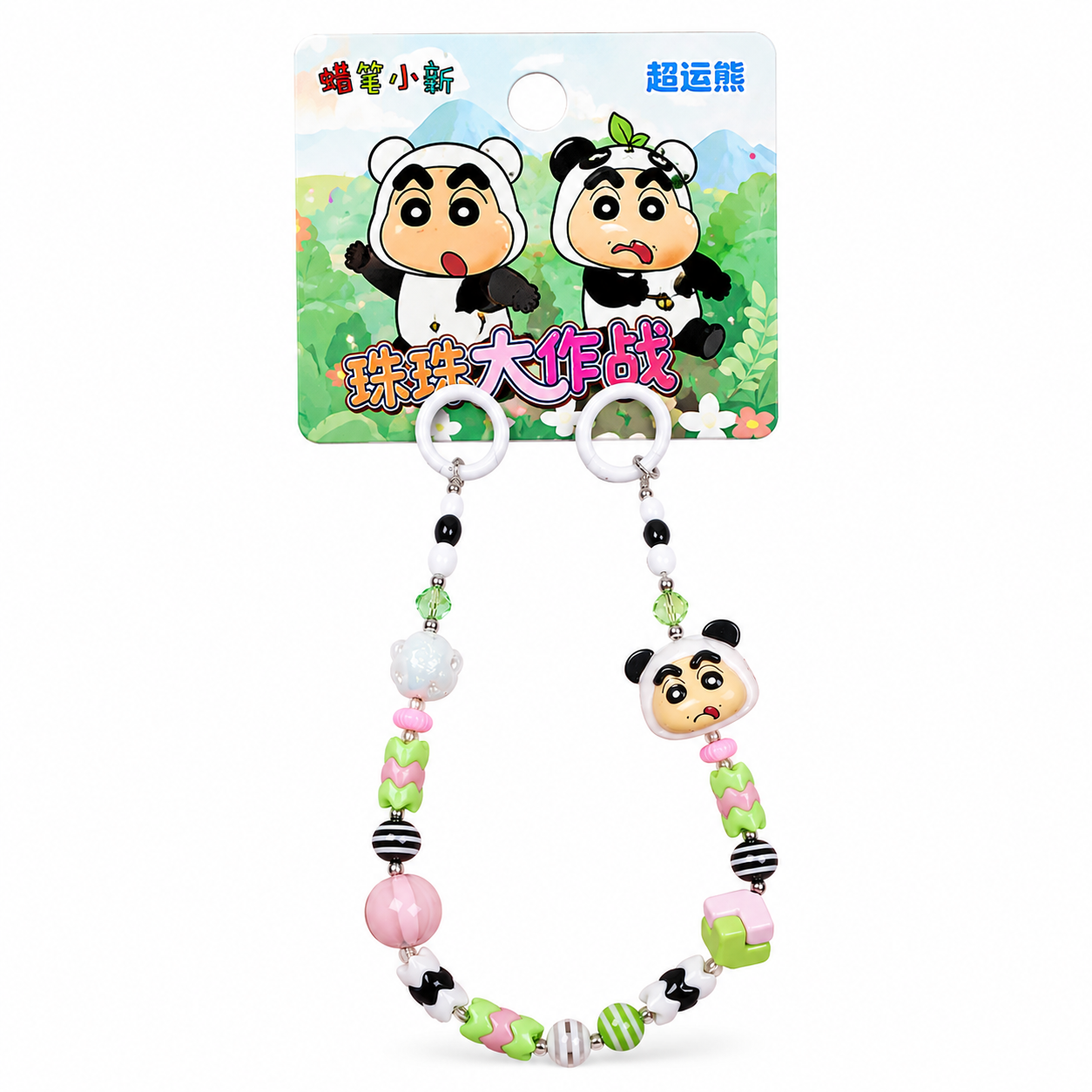 Children's beaded keychain with cartoon panda characters on a white background